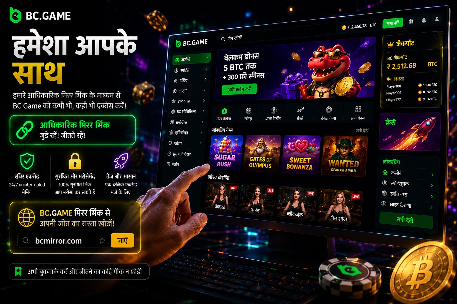 क्रैश गेम क्रैश गेम ऑनलाइन क्रैश गेम्स